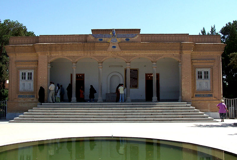 File:Fire Temple Yazd.jpg