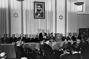 Declaration of State of Israel 1948.jpg