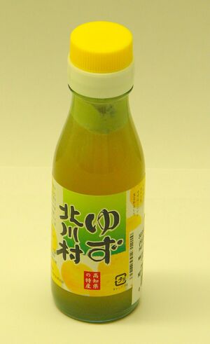Yuzu Juice 1.jpg